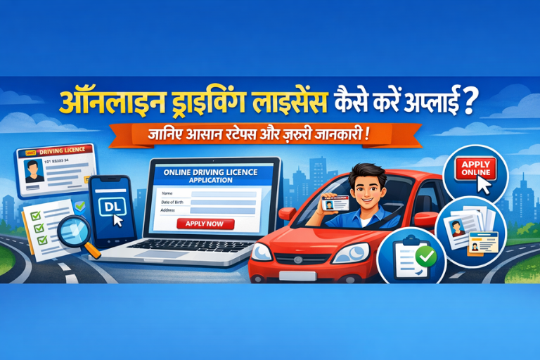 apply driving licence online